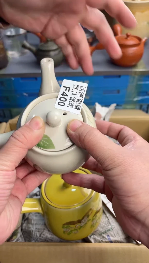 【闪购商品】壶400回流瓷器谨慎参拍