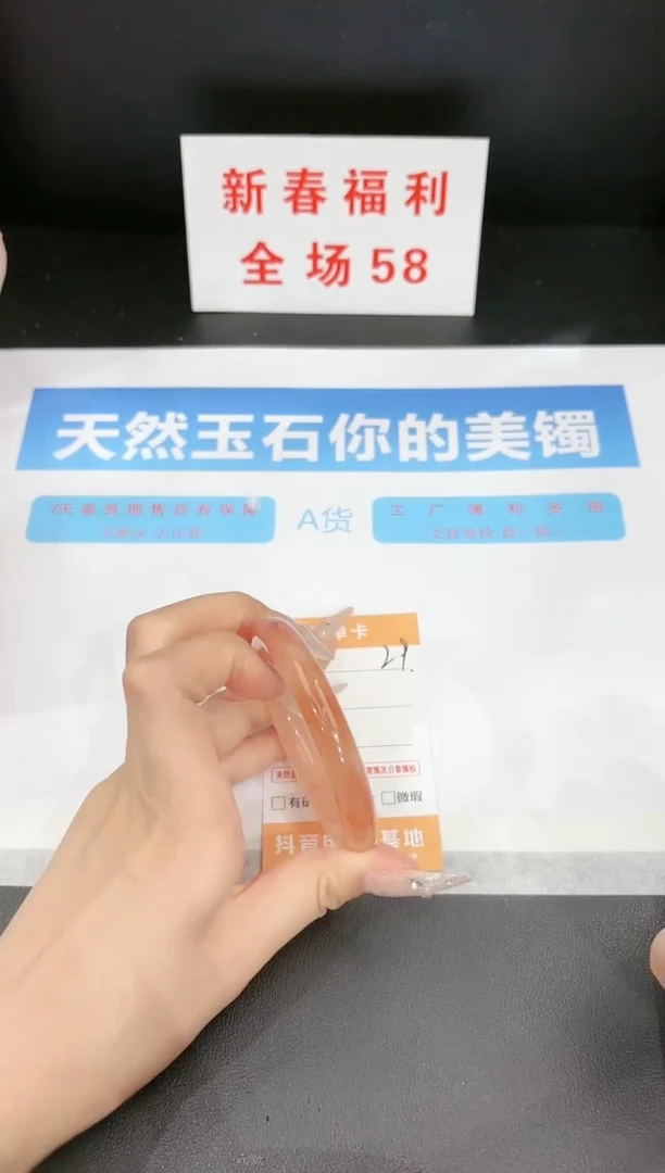 【闪购商品】石英质玉手镯未镶嵌29