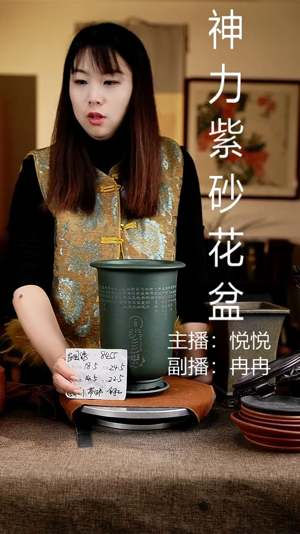 紫砂花盆花卉工艺8455+z果绿