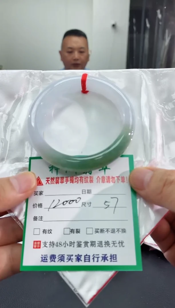 未镶嵌手镯翡翠缅甸翡翠手镯60