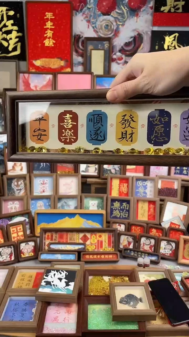 书法纯手绘书法绘画作品