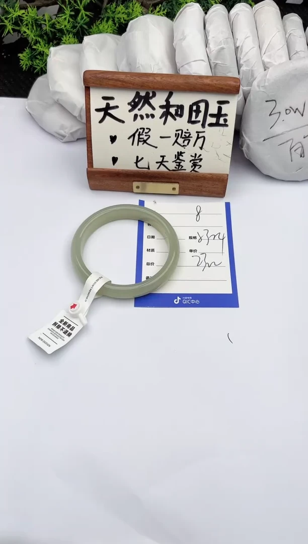 和田玉手镯未镶嵌柯沛08