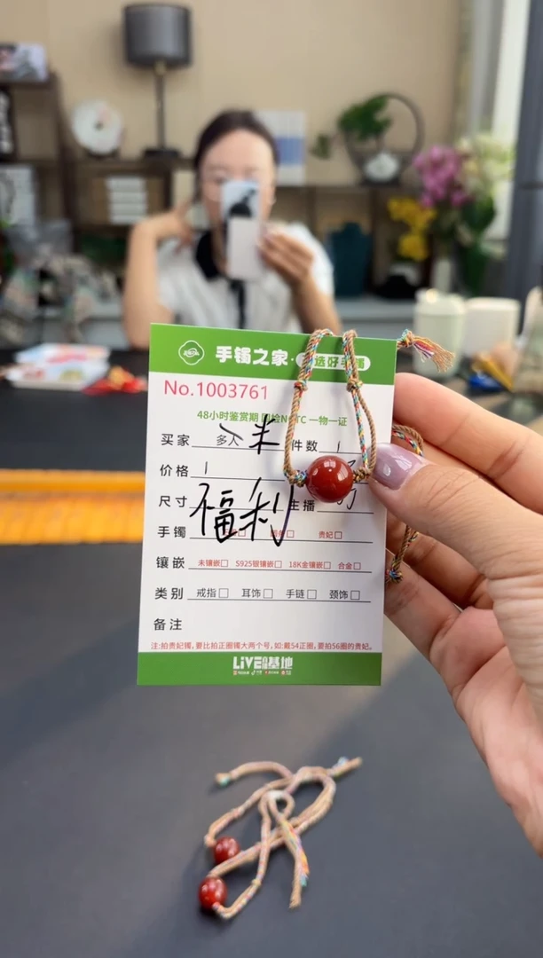 【闪购商品】玛瑙/玉髓颈饰未镶嵌111111