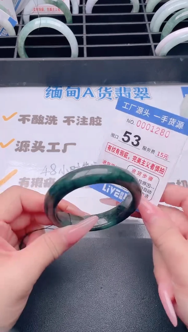 未镶嵌手镯翡翠翡翠手镯未镶嵌