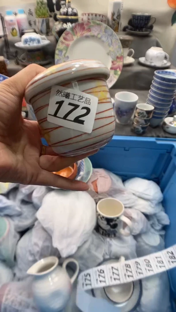 瓷片集***体172