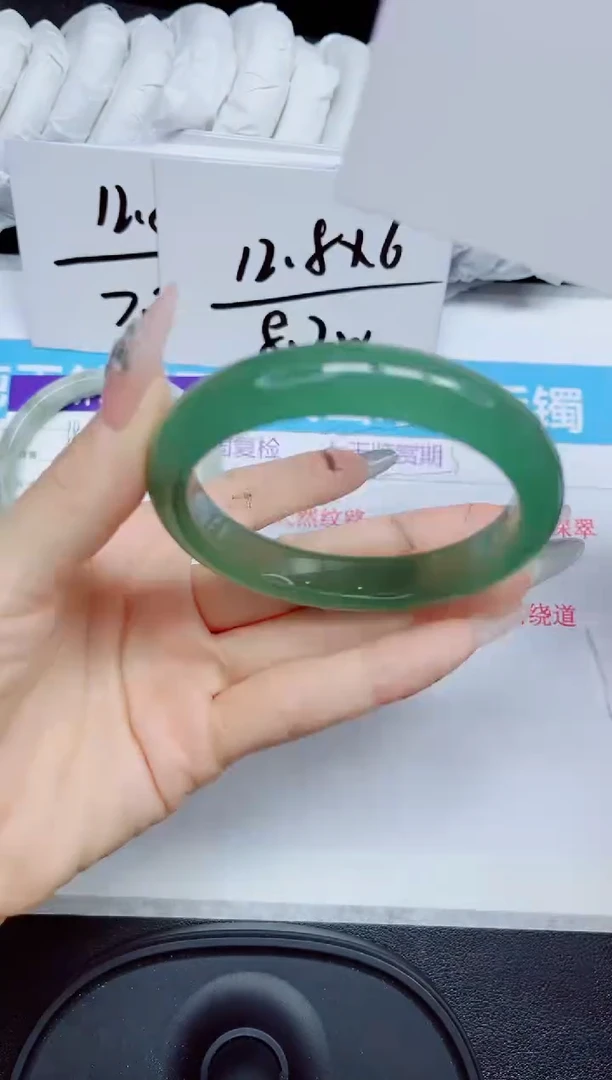 石英质玉手镯未镶嵌389