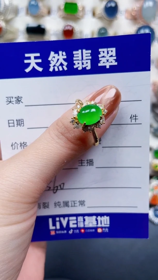 银S925镶嵌戒指翡翠560
