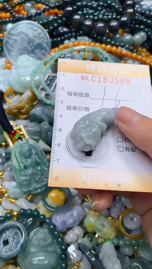 翡翠未镶嵌颈饰闪购0180508多样性发其一