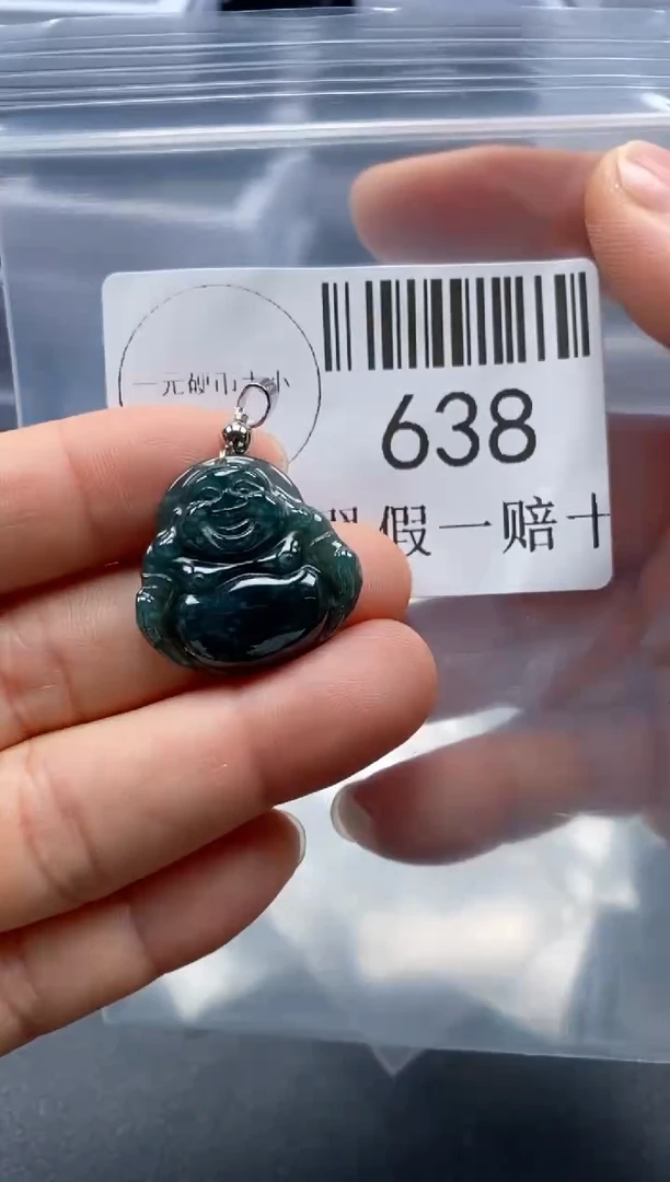 翡翠未镶嵌吊坠(不含链)638