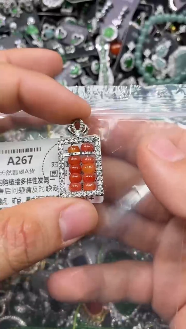 颈饰未镶嵌翡翠A267有裂