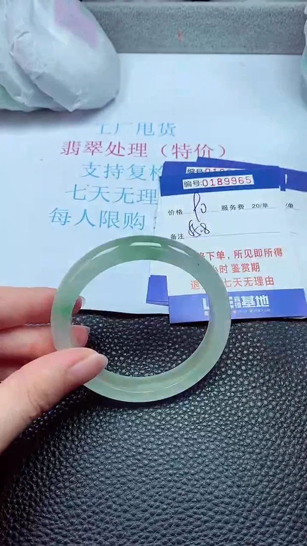 拍下以实物为准00189965