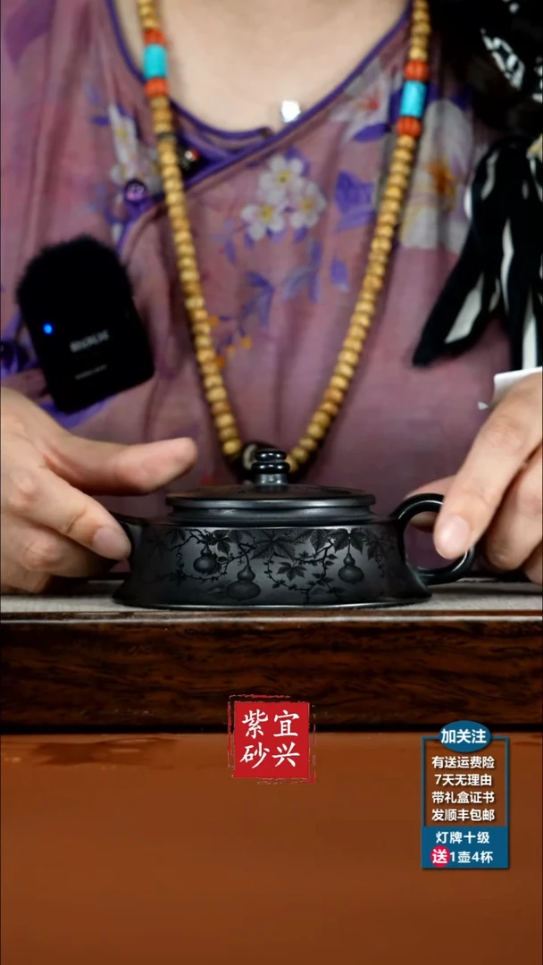 茶壶紫砂S级石黄福禄碧玉170CC