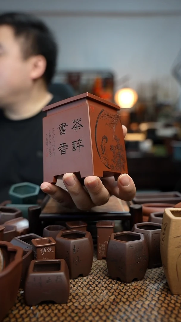 紫砂花盆无*長木軒精品紫砂