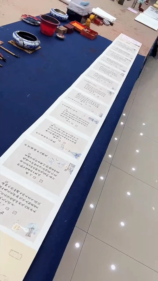 【闪购商品】书法司空图下 册页 证书锦盒