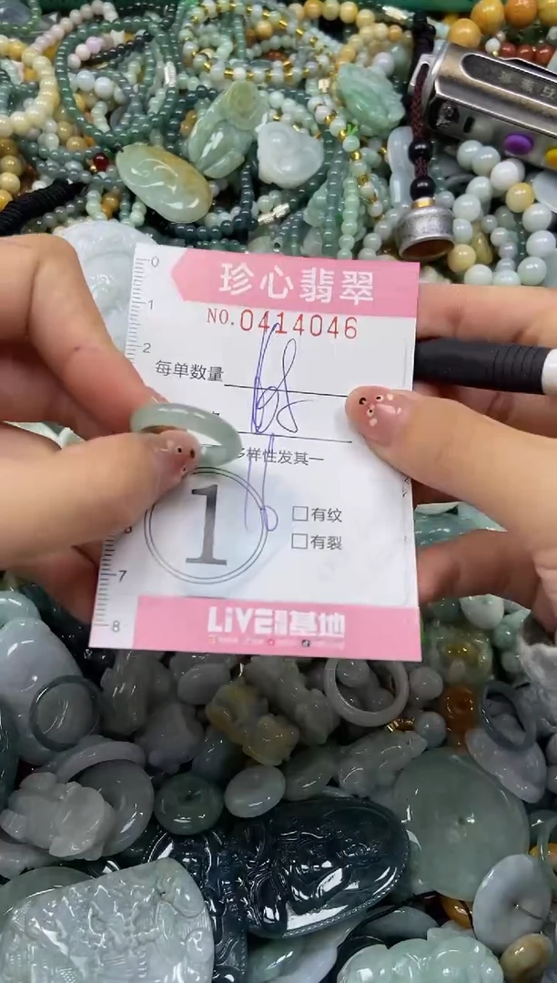 颈饰未镶嵌翡翠闪购0414046