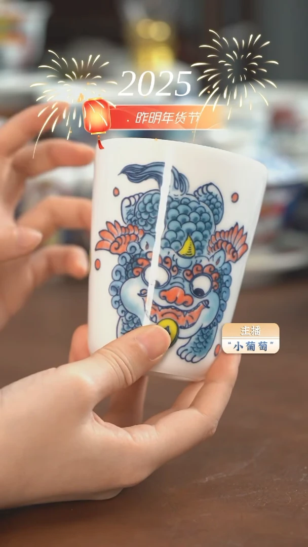 【闪购商品】昨明 貔貅可乐杯（微瑕福利）