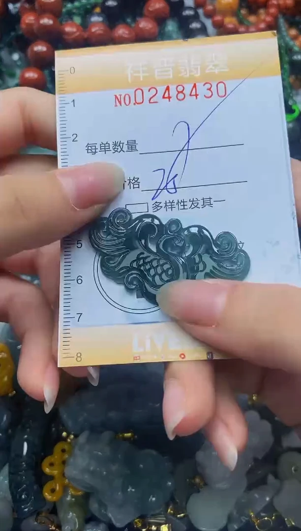 颈饰未镶嵌翡翠闪购0248430