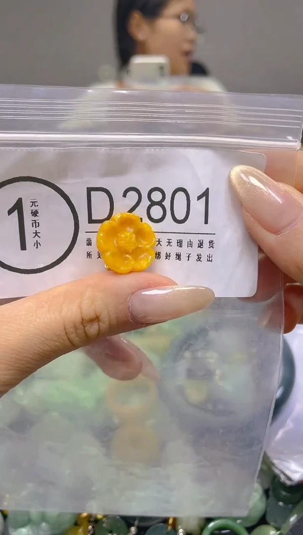 颈饰未镶嵌翡翠/D/翡翠A货，一件也是批发价