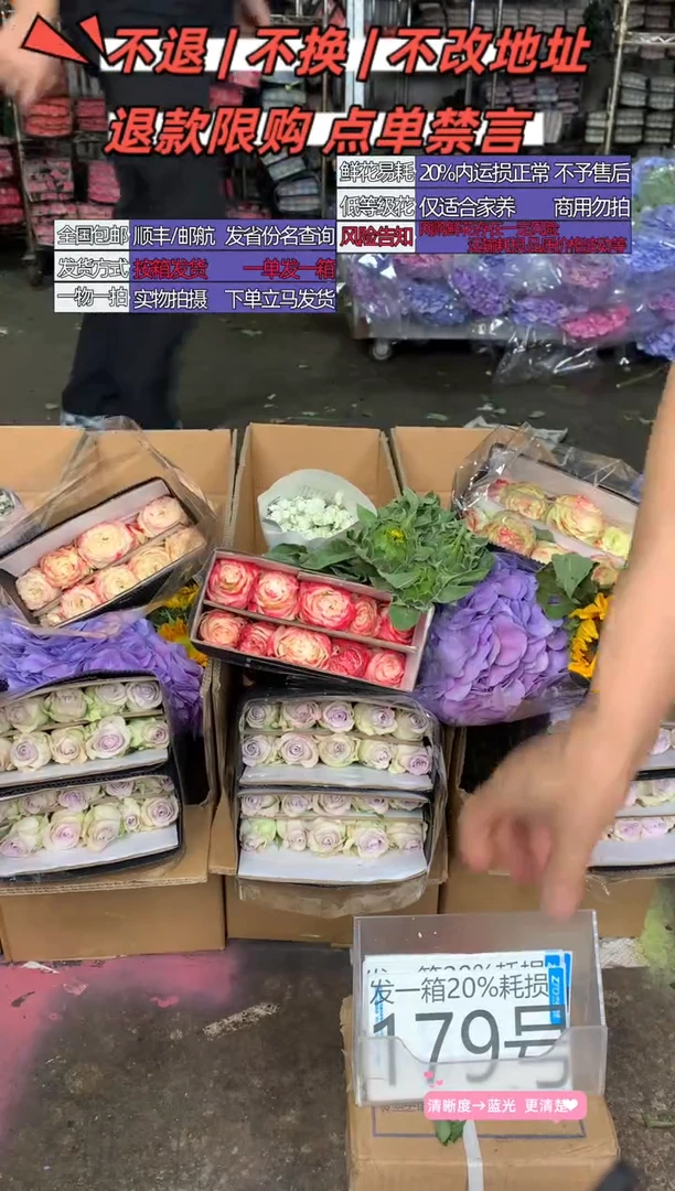 179号♥含20%耗损发一箱