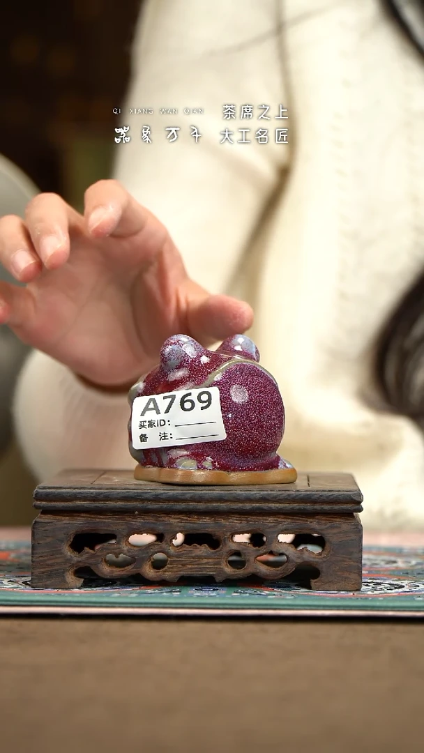 【器象万千】钧瓷手作美器 叶A769