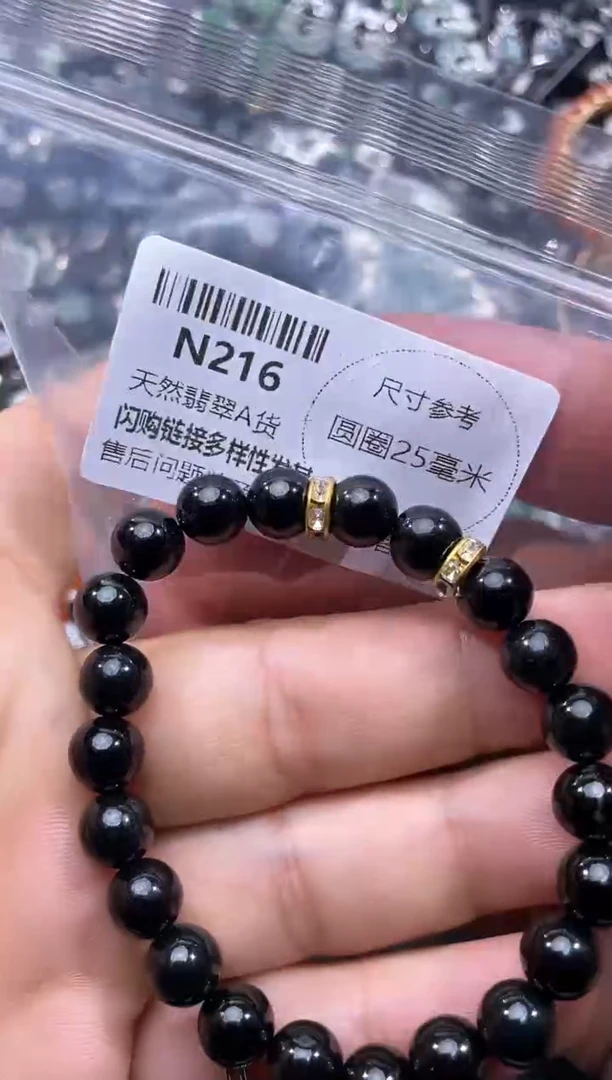 【闪购商品】翡翠颈饰未镶嵌N216手串
