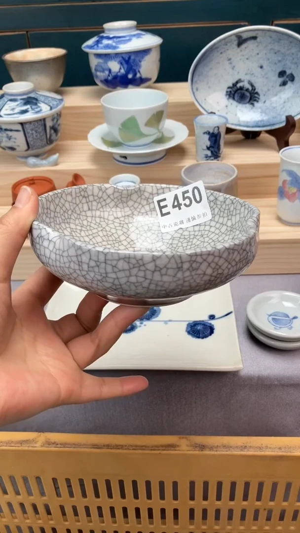 【闪购商品】瓷片E450  祝您开心 祝您暴富