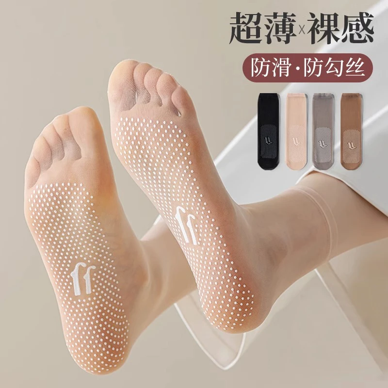 (拍一送一)隐形水晶袜超薄无痕防滑短丝袜透明浅口春夏薄款中筒袜