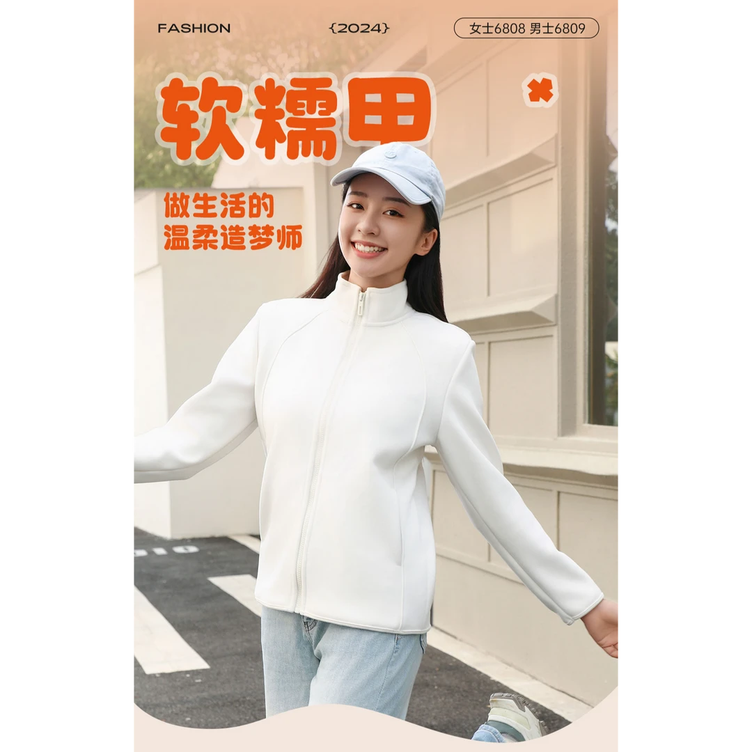 Q2578【特价-占单者限购】时尚立领，防风保暖，柔软舒适软糯甲上衣