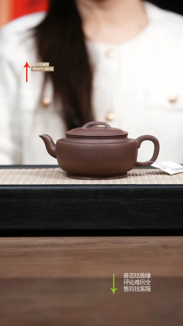【闪购商品】紫砂茶壶yzl紫玉金砂大蕴汉瓦