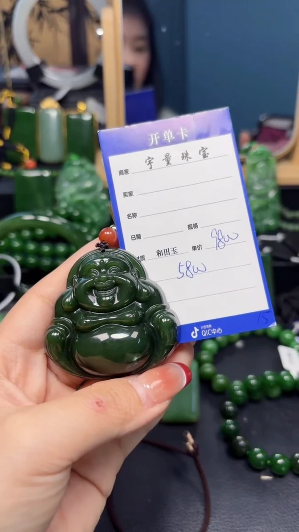 【闪购商品】和田玉（碧玉）吊坠(赠链)未镶嵌1