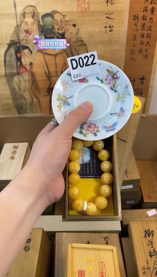 琉璃手工艺品d022瓷器手串儿多样性发一