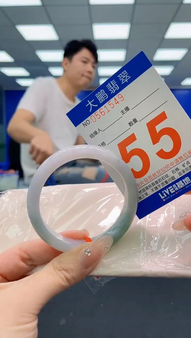 翡翠手镯未镶嵌AAAAAAAAA