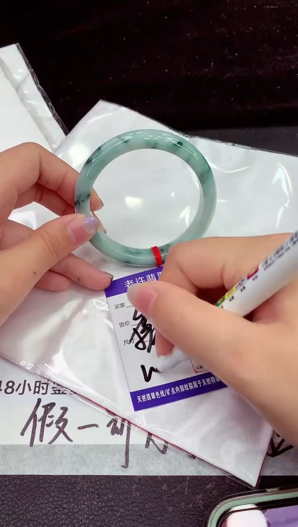 未镶嵌手镯翡翠1111