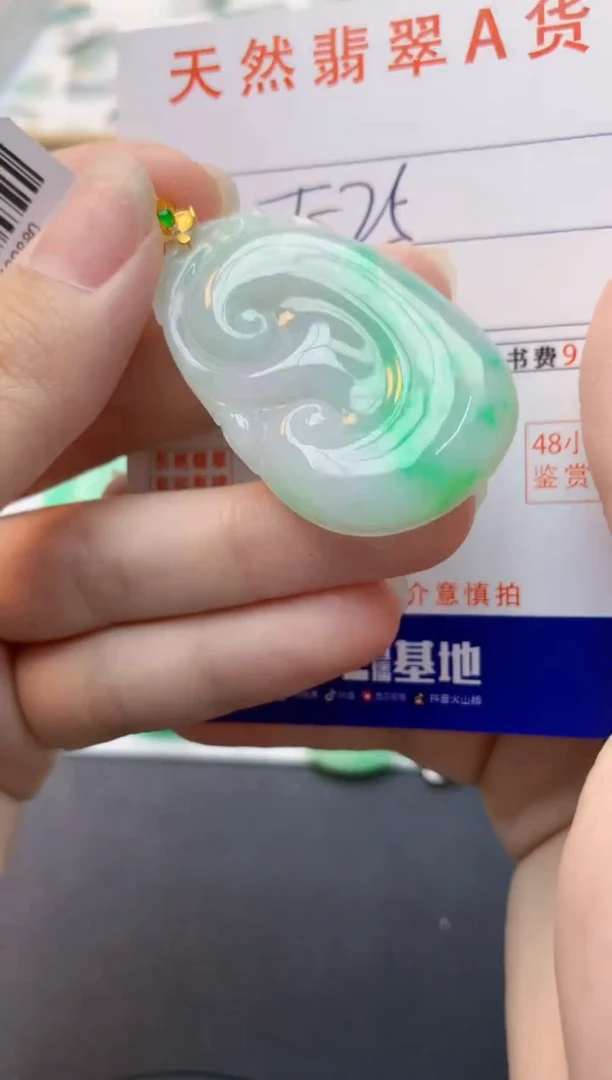 颈饰18K金镶嵌翡翠天然缅甸A货翡翠百元以上9元证书费自理