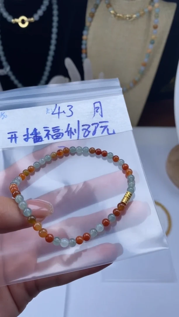 颈饰未镶嵌翡翠残**心天然翡翠珠子