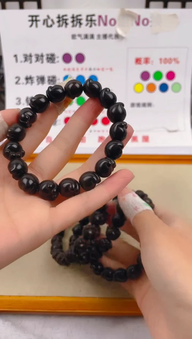 【闪购商品】菩提根/象牙果吊坠黑色猫爪微瑕单圈一条