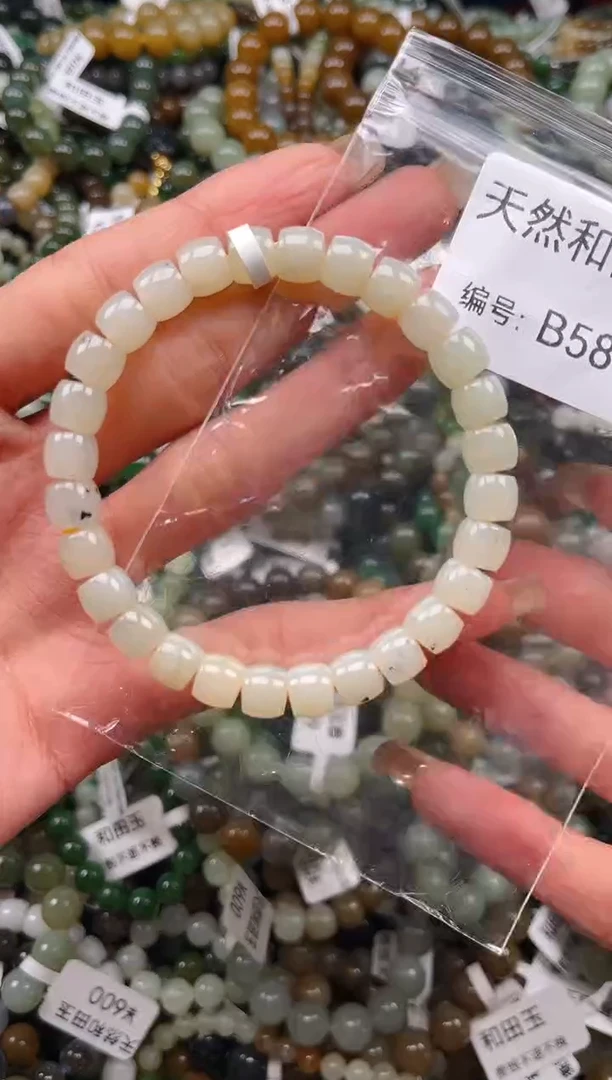 未镶嵌和田玉挂件1