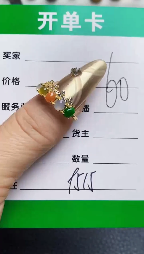 银S925镶嵌戒指翡翠9515