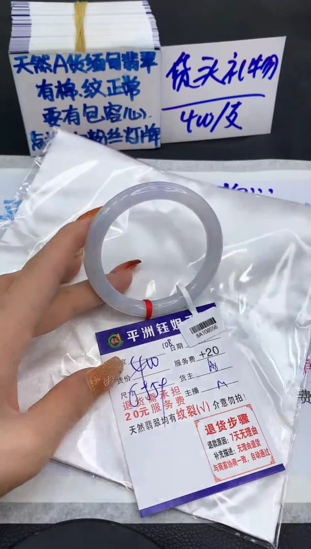 【闪购商品】翡翠手镯未镶嵌11111111