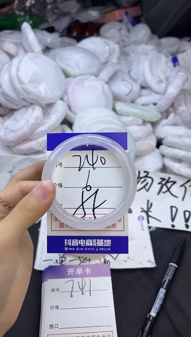 玛瑙/玉髓手镯未镶嵌740
