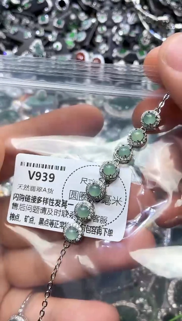 翡翠未镶嵌颈饰V939手链