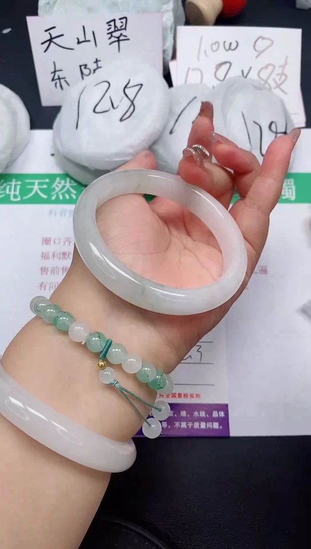 石英质玉手镯未镶嵌265/62-63