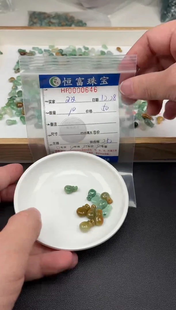 颈饰未镶嵌翡翠双*木翡翠小钱袋