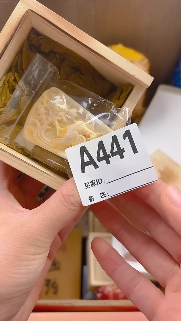 芝*语瓷器瓷器手串手串441