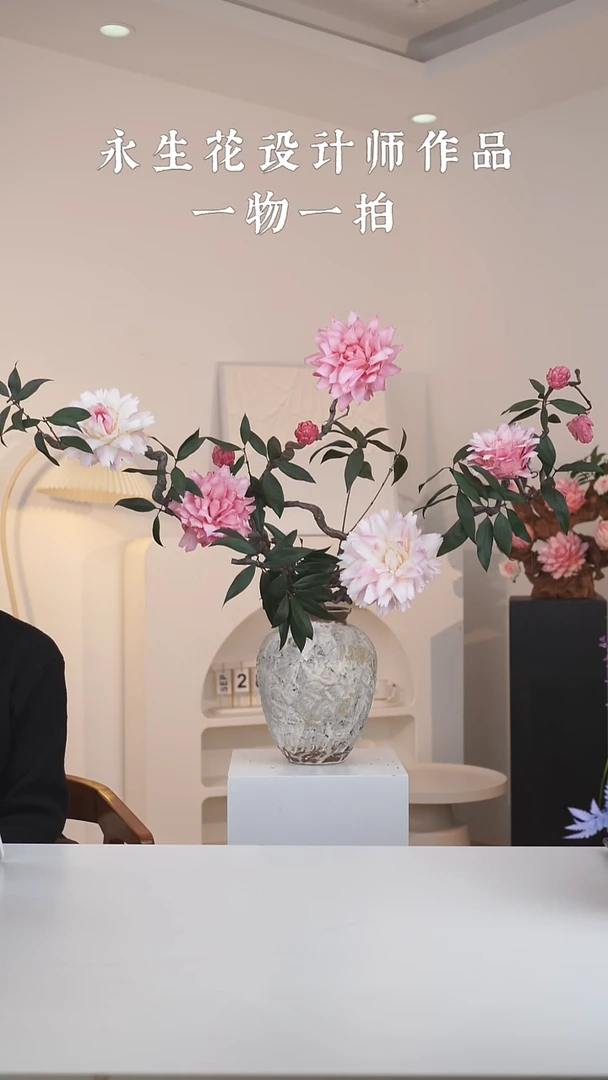 木彼*洋蓟孤品定制系列1123