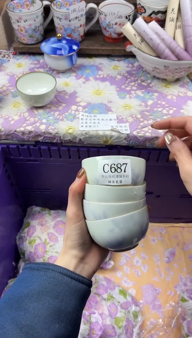 瓷片清***坤                     C687