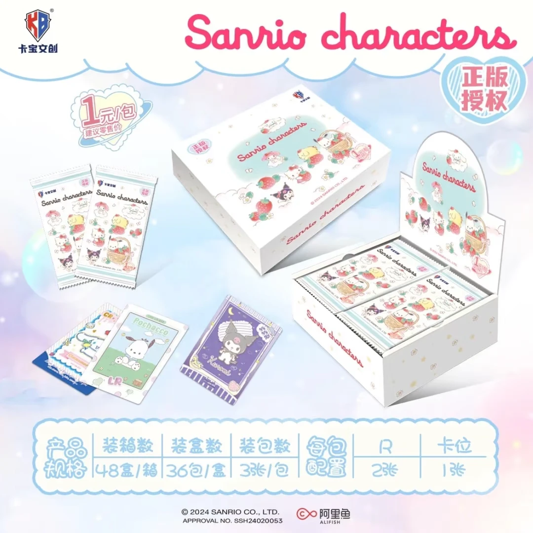 卡宝文创静 【浮】三丽鸥拍立得第一弹1元包/盲盒/代拆/收藏