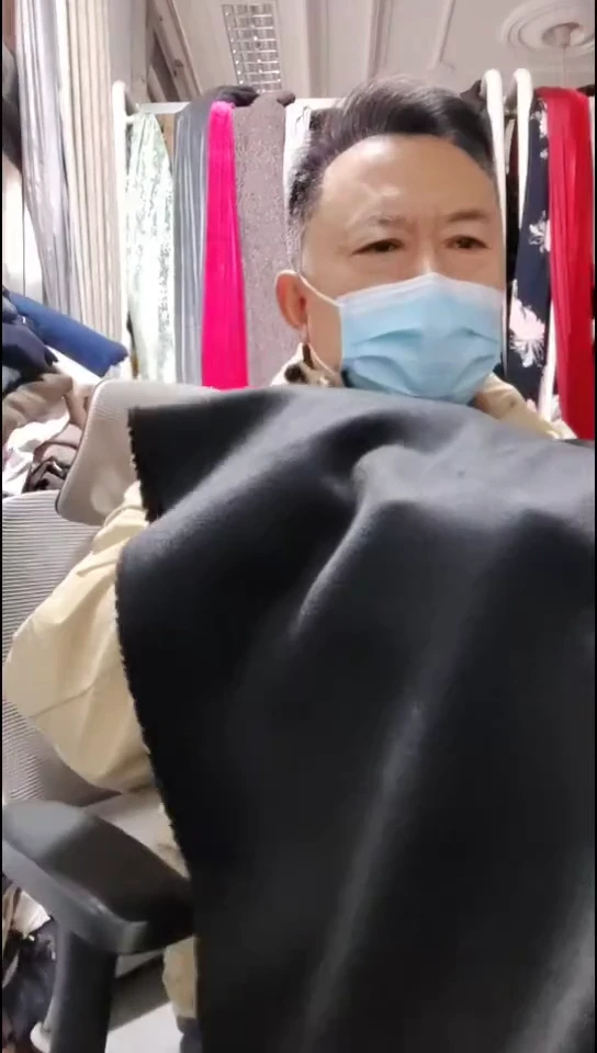 黑色纯色双面布料