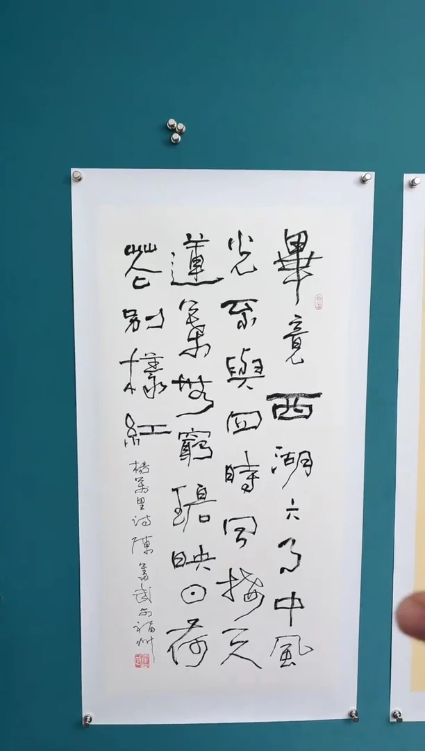竖款中国传统艺术纯手工托底