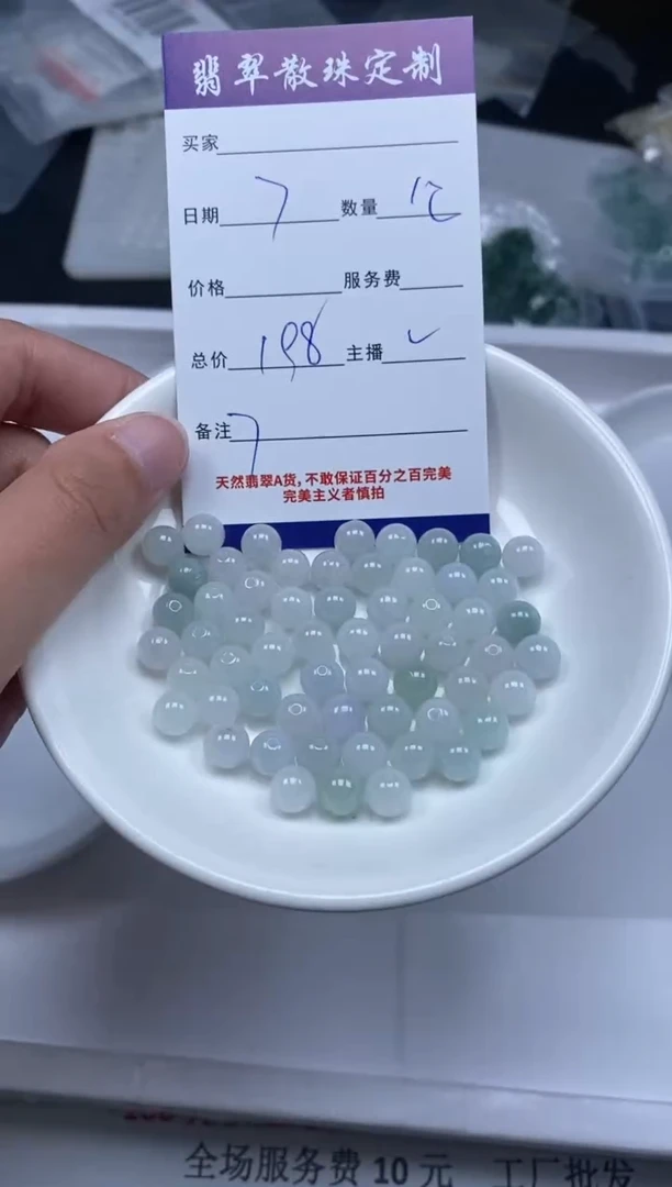 【闪购商品】翡翠颈饰未镶嵌贞城散珠批发DIY